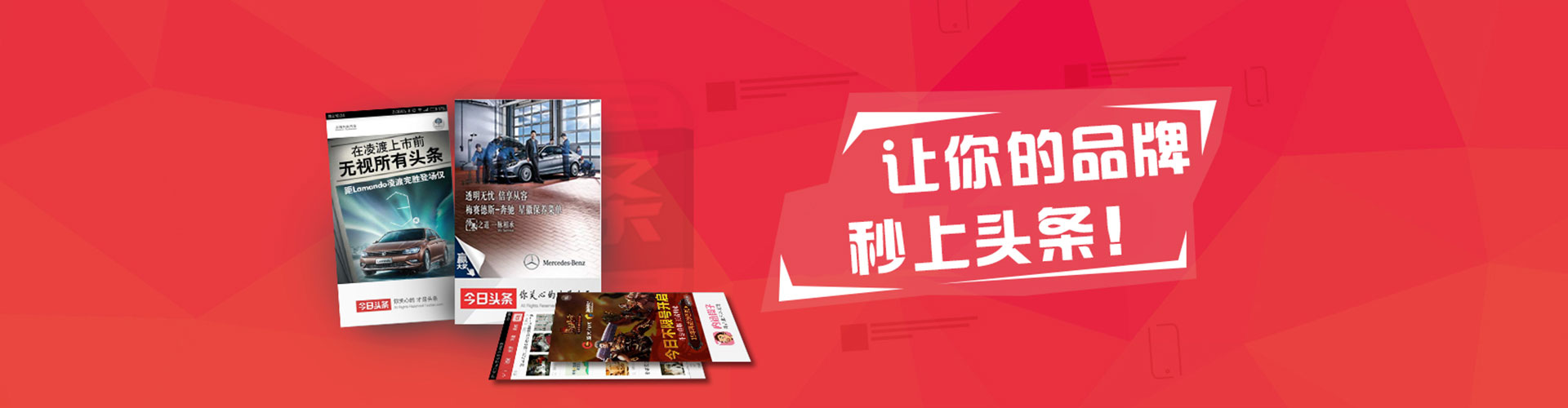 汉源百度推广