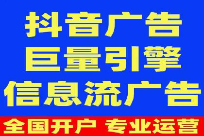 某企业信息流广告运营的ROI提升之路