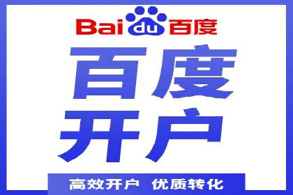 百度信息流推广成功案例：如何实现精准营销