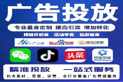 百度推广代理助力企业实现业绩翻倍